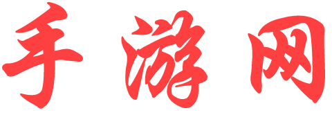 森海網